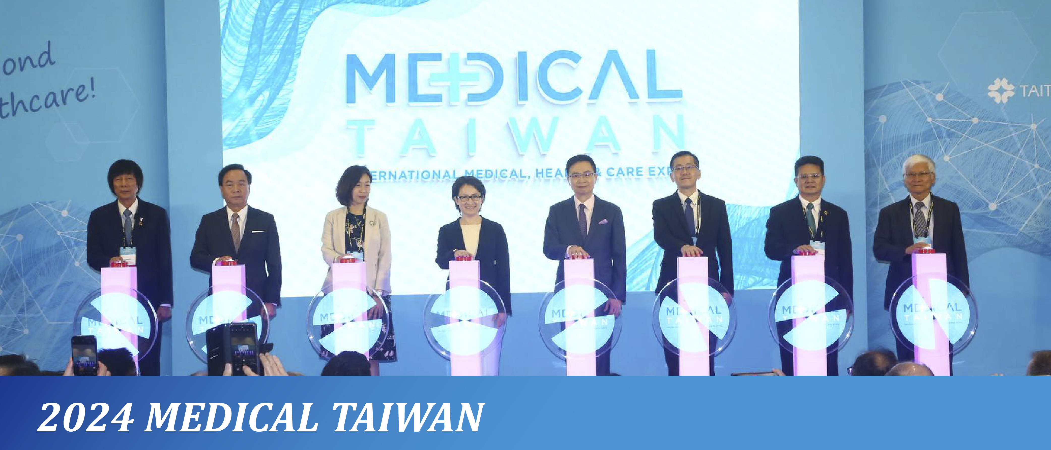 2024 MEDICAL TAIWAN