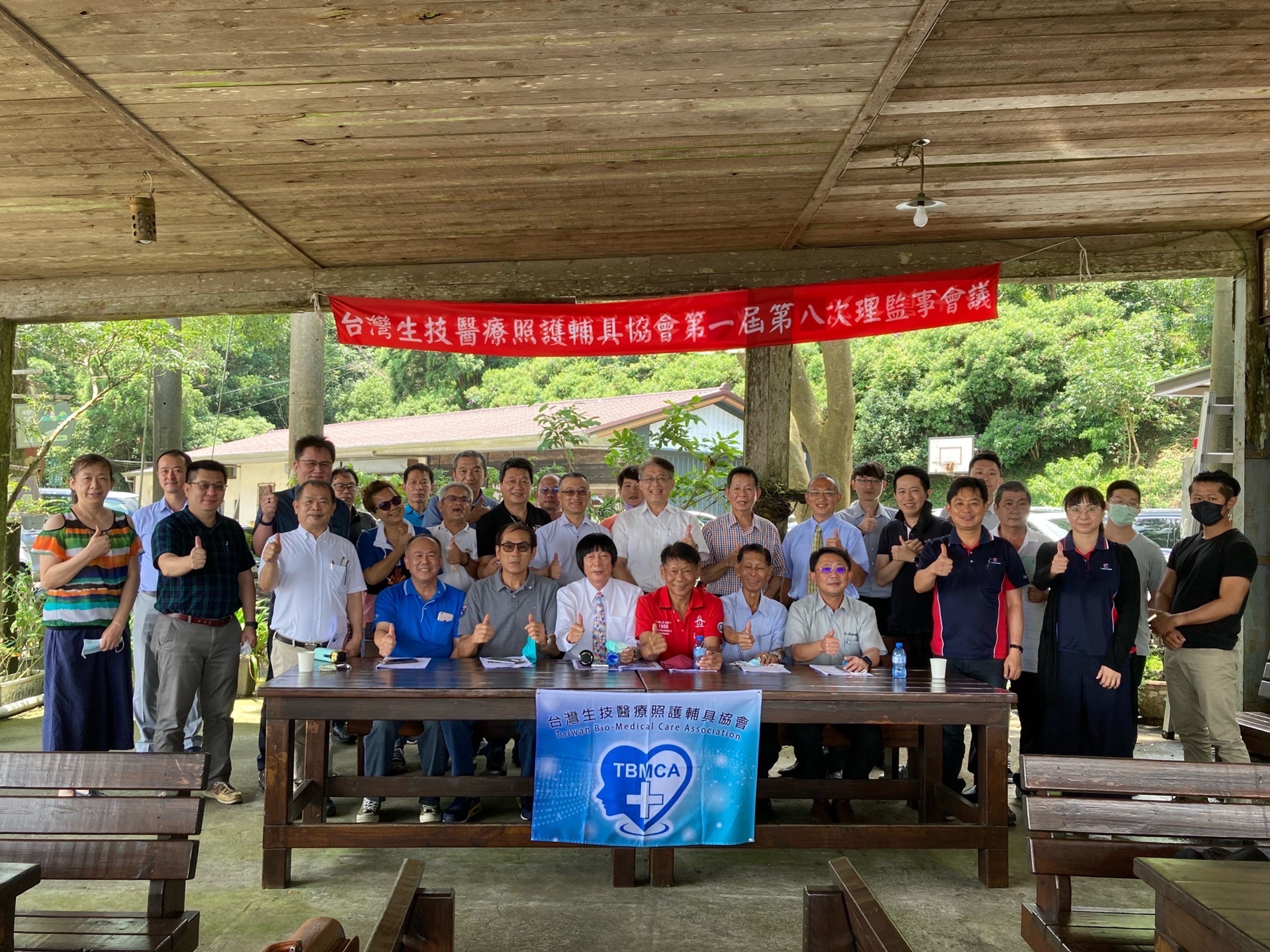 台灣生技醫療照護輔具協會第一屆第八次理監事會議